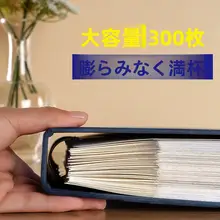 アルバム ベイビー向け 家庭用 挿入式 DIY 6インチ 大容量 成長記録