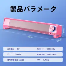 デスクトップ用ワイヤー式スピーカー【マイク・ヘッドフォン一体型・長方形デザイン】