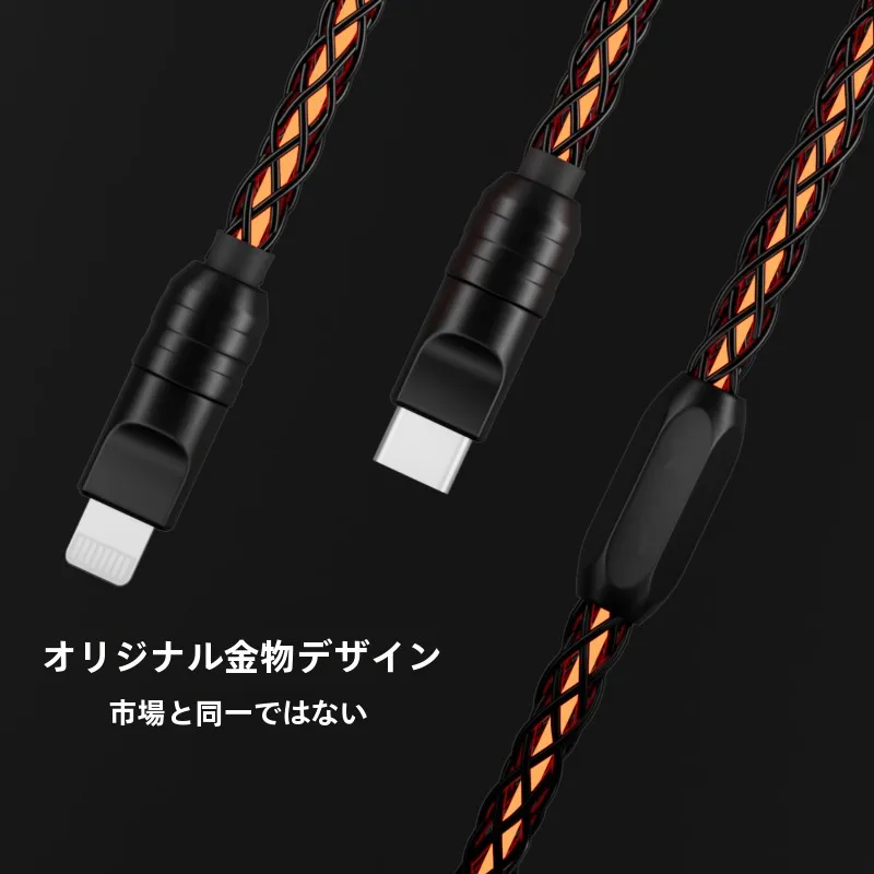 USB-CからLightningに変換するケーブルは、本当に必要なの？光るデータケーブルで答えを知ろう