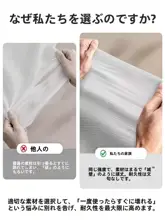 羽毛服収納バッグ【衣類整理用・メッシュ・春秋用・便利アイテム】（セットアップ対応）