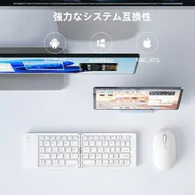 静音設計の折りたたみ式Bluetoothキーボード【無線・ノートパソコン・スマートフォン・タブレット対応・充電式】