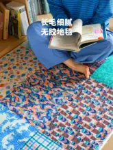 万花筒柄厚手フェイクカシミヤラグ【リビング・ベッドサイド・女性向け】