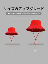 赤い漁師帽 女 出かけ 大きなつば 日よけ 防晒 レトロ