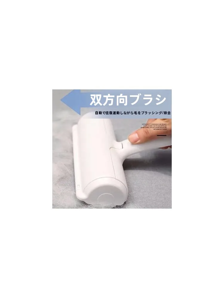 ペット用毛除去ブラシ：長毛猫のソファや衣類に最適な 実用性を実証