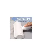 ペット用毛除去ブラシ【ソファや衣類の毛を簡単に除去】