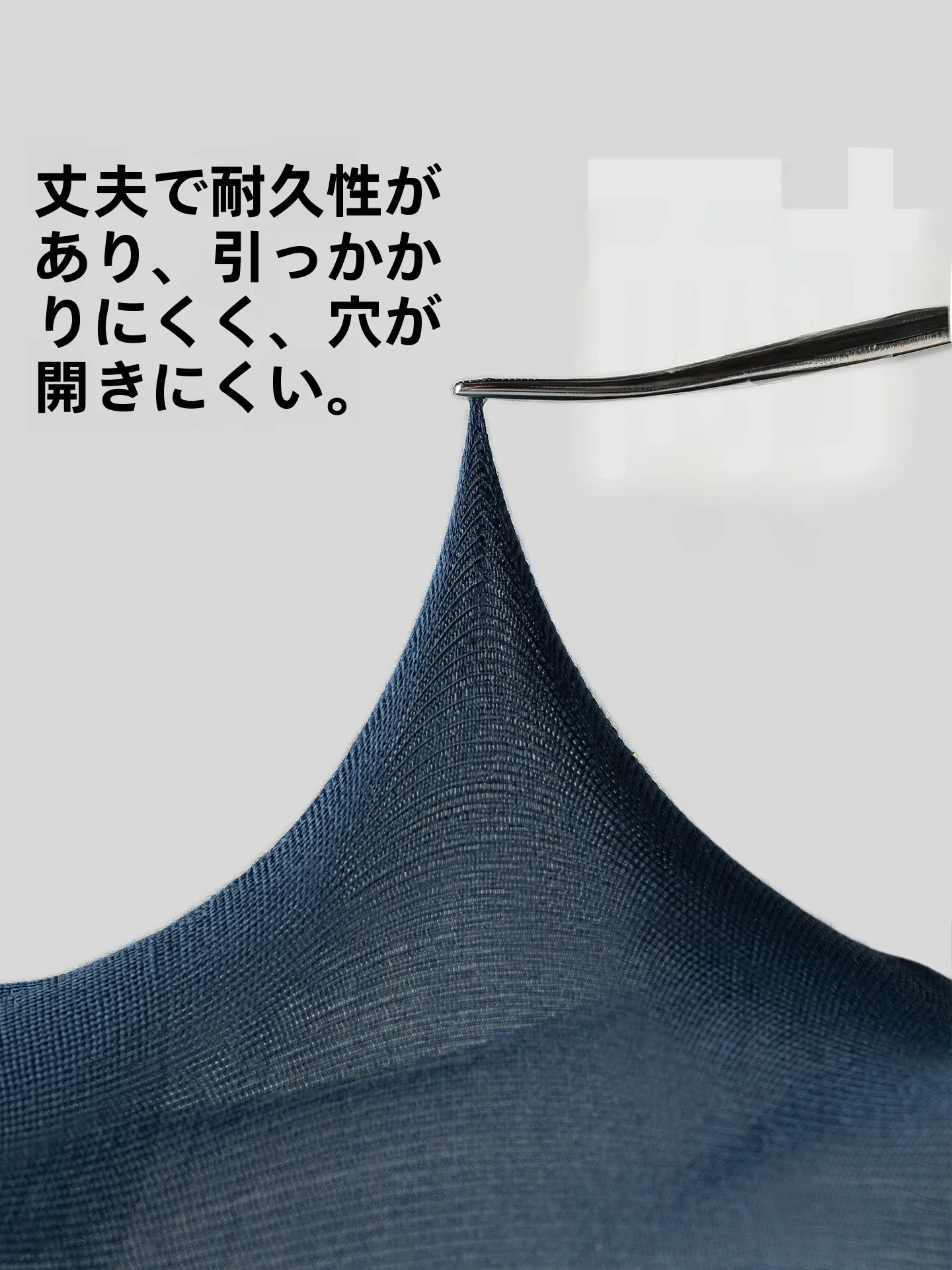 面接靴下とは？子墨棉品の生糸製抗菌ハイソックスが解決するビジネスシーンの足元課題