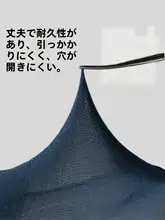 男性用 生糸製 抗菌防臭カジュアルビジネス用ハイソックス【薄手・夏用】