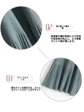 秋冬に最適なグレーのニットロングスカート【極上の柔らかさ・ハイウエスト・タイトスカート】