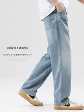 夏用薄手デニムパンツ【フィット・ストレート・ウォッシュ仕上げ・ヴィンテージブルー】