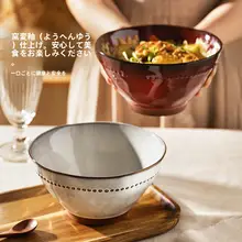 ラーメン鉢 窯変 どんぶり おしゃれ 家庭用 広口 食器 「摩登主婦」