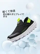 LINING 通気性のあるメッシュスニーカー【子供用・軽量・ソフトソール・防滑・耐摩耗性】