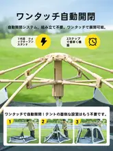 折りたたみ式 大型テント【アウトドアイベント・簡単設営・携帯便利】