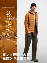 pelliot 極上の柔らかさを持つ 排骨羽毛ダウンジャケット【アウトドア・男女兼用・保温】