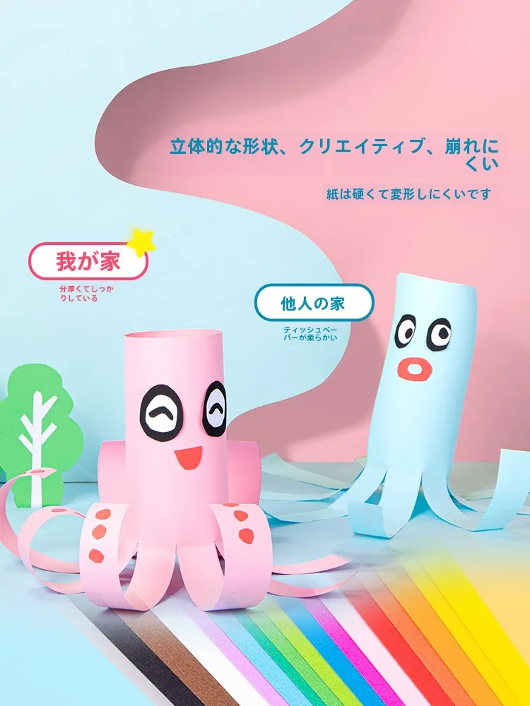 厚手カラーハンドメイド画用紙：アドベントカレンダー手作りに最適な18色厚紙の使い方と選び方