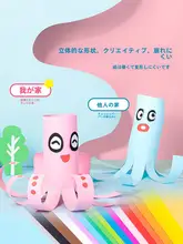 厚手のカラーハンドメイド工作用カード紙【折り紙・星型・幼稚園・美術材料】