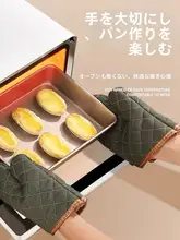 耐熱性の厚手オーブンミトン【高温防止・キッチン用】