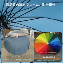 防水傘 ダブル 自動 大型 厚手 強化 長柄 風に強い