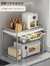 キッチン用引き出し式レンジ台【多機能・電化製品収納に最適】