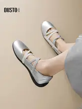 夏用バレエシューズ【フラット・マリージェーンスタイル・スニーカー風】