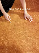洗練されたデザインのラウンドカーペット【中古風・イエロー・防音効果】
（セットアップ対応）