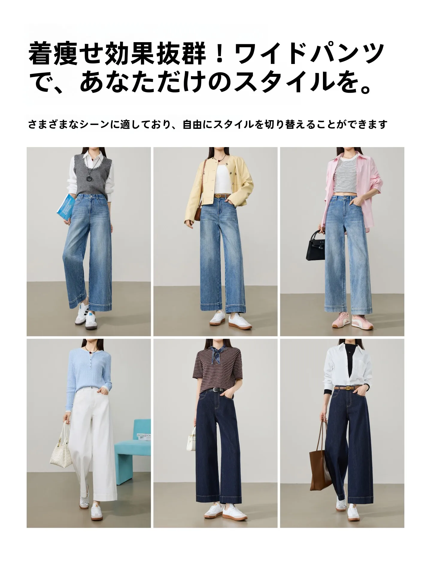 ゆったり デニム レディース：ESE·Y/逸陽の九分丈ストレートデニムパンツが解決する着心地の課題