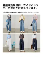 失色しにくい九分丈ゆったりストレートデニムパンツ【女性用・小柄向け・フレアデザイン】