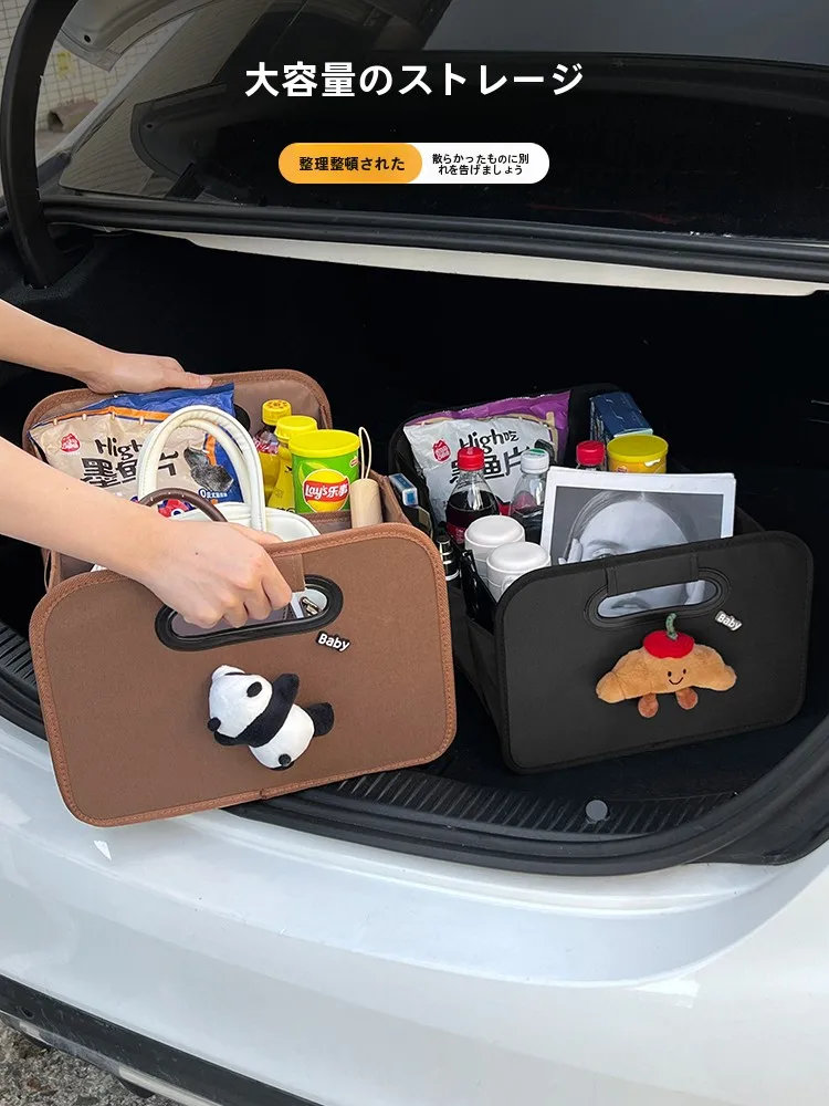 車のバックにバッグを収納する方法は？可愛らしいデザインの折りたたみ式収納ボックスで解決！