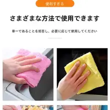 極上の柔らかさのキッチンクリーニングクロス【不沾油・厚手・木質繊維】