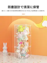 ディスプレイケース 収納棚 クリア 防塵 ぬいぐるみ フィギュア ブロック コレクション 家庭用 インテリア