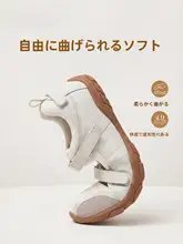 夏用のバレエマリージェンシューズ【厚底・マジックテープ・スポーティー】

