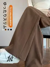 高級感がありスタイルを引き立てる！秋用カフェ色ワイドパンツ【スタイル・極上の柔らかさ】（セットアップ対応）