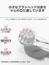 幼児用カラフルな電動歯ブラシ【自動操作・猫デザイン】