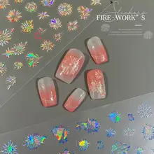 華やかな花火デザインのネイルステッカー【立体感のあるレインボーエンボス】