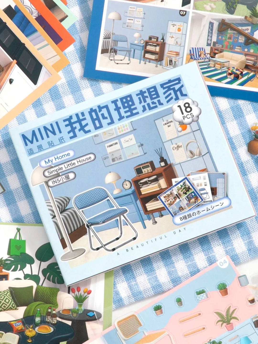 3歳の女の子に贈る知育おもちゃは、3Dレイアウトで作るミニチュアの家がベスト？