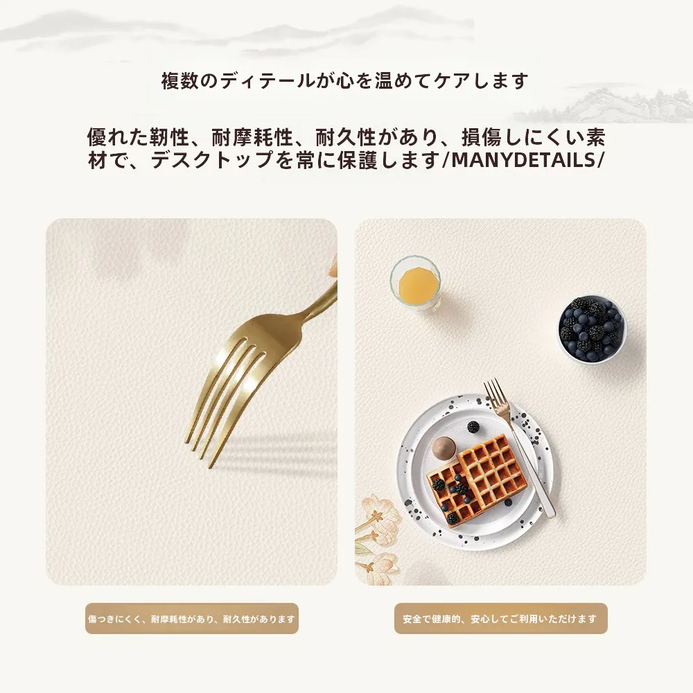 防水防油の円形テーブルマット：新中式デザインで日常使いに最適な高級感を実現