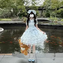 ブルーのロリータ風ジャンパースカートドレス【花嫁・誕生日・プリンセススタイル】