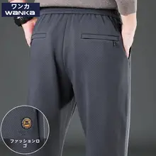 春秋用の肌理感のあるストレートパンツ【幅広・ウエストゴム・通勤・カジュアル】
