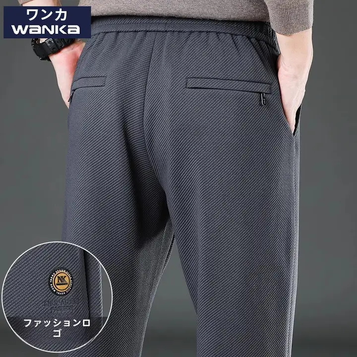 春秋用の肌理感のあるストレートパンツ【幅広・ウエストゴム・通勤・カジュアル】