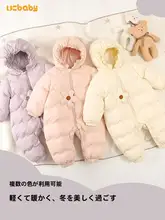 赤ちゃん用羽毛入り冬用つなぎ服【厚手・暖かい・可愛いデザイン】