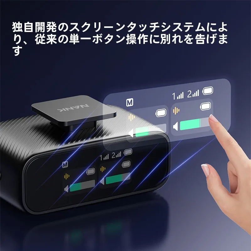 クリップ式ミニマイク QMic：レコーディング用途での実用性と性能評価