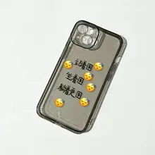 iPhone用ケース【13/14/15 Pro Max・他多数機種対応】