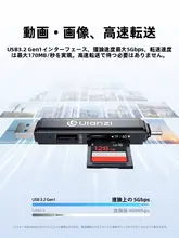 Ulanzi 三合一高速カードリーダー【SD/TFカード・USBメモリ対応・Type-C接続】