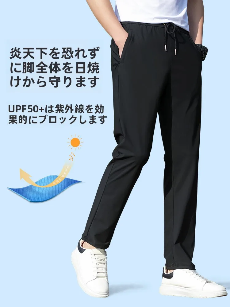 メンズカジュアルパンツ ロモンの冷感加工モデル：夏用薄手通気性の実用性と価格帯を解説