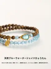 海ブルークリスタルブレスレット【天然氷種・ブルークリスタル・香木・ハンドメイド・多重巻き】（セットアップ対応）