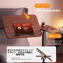 昇降式ベッドサイドテーブル【折りたたみ・可動式・学習用・ホームオフィス・パソコンデスク】