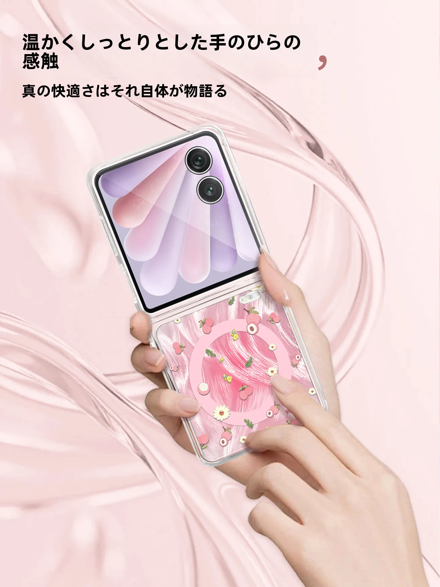 スマホケース スタンド 付き どう選ぶ？マグネット式で通勤も撮影も楽になるベストアイテムとは？
