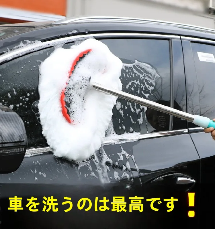洗車モップ DX：伸縮式ハンドルとミルクシルクヘッドで効率的な車両清掃を実現