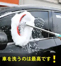 洗車モップ 車主/洗車シーン/ソフトブラシロングハンドル/ミルクシルクヘッド/清掃ツール