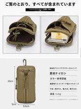 アウトドア用スマホボトルホルダー兼用ポーチ【多機能・ウエストポーチ・登山・サイクリング対応】