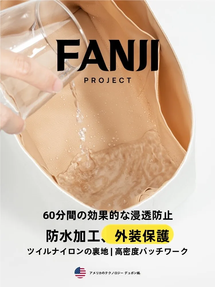 大容量トートバッグ ファスナーバッグ付き 軽量・防水 デュポン紙内袋